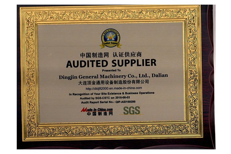Certified Supplier of China Manufacturing Network